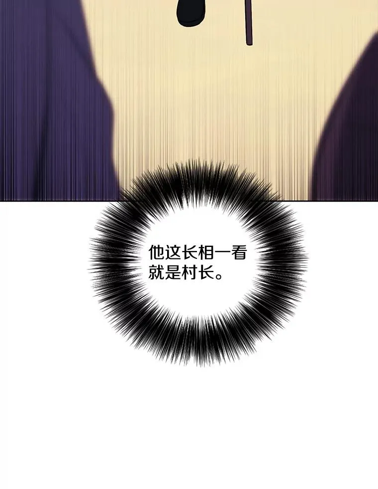 163.学习魔法80