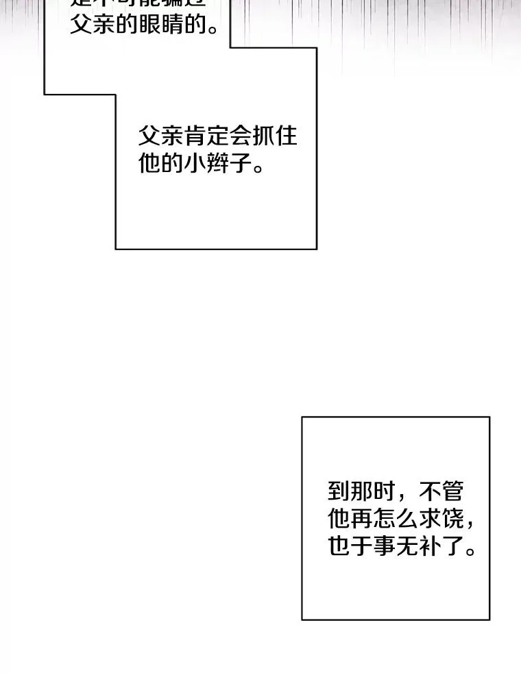 81.幕后主使110
