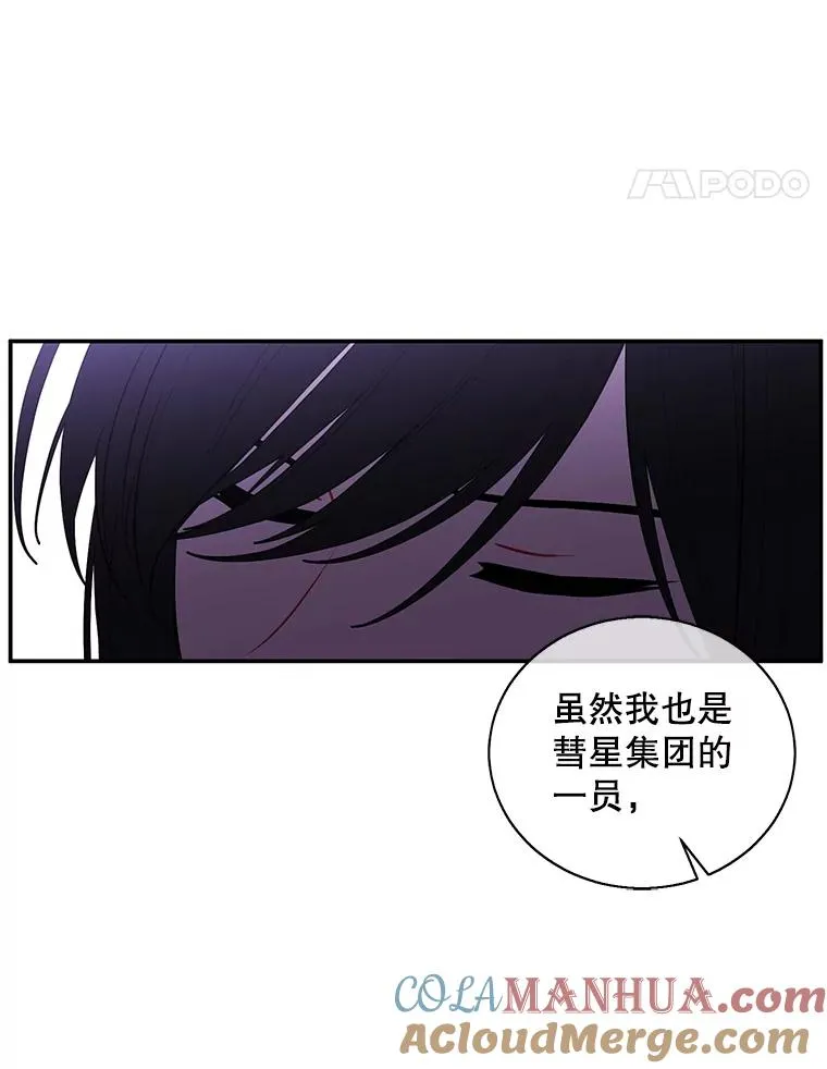 27.牺牲之房72