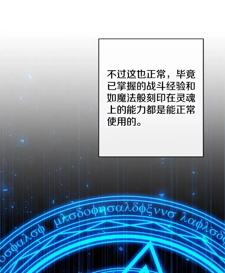 159.新的搭档62
