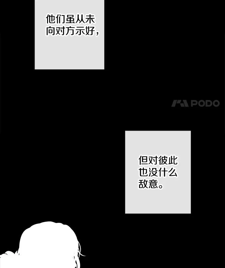 172.龙蛋之争4