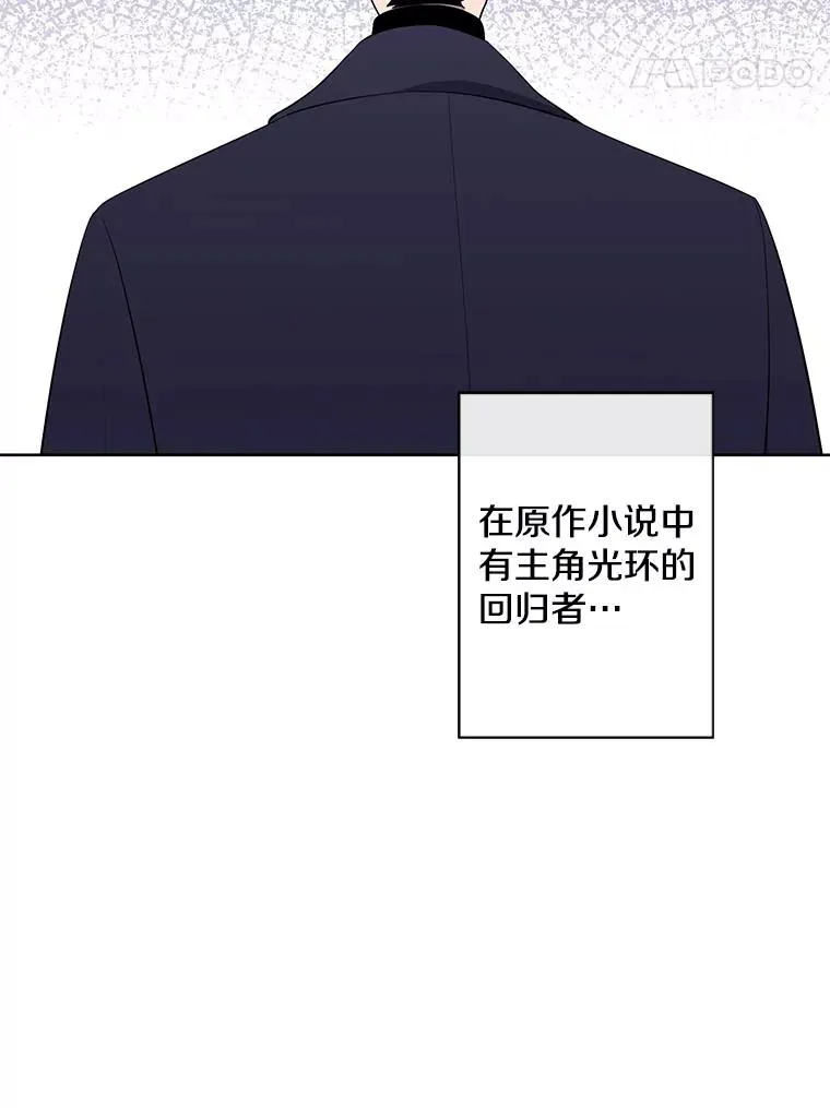 167.与李度真的角逐80
