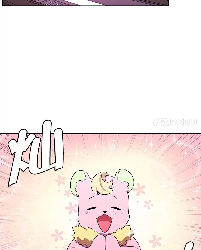 63.崔明灿的邀约40