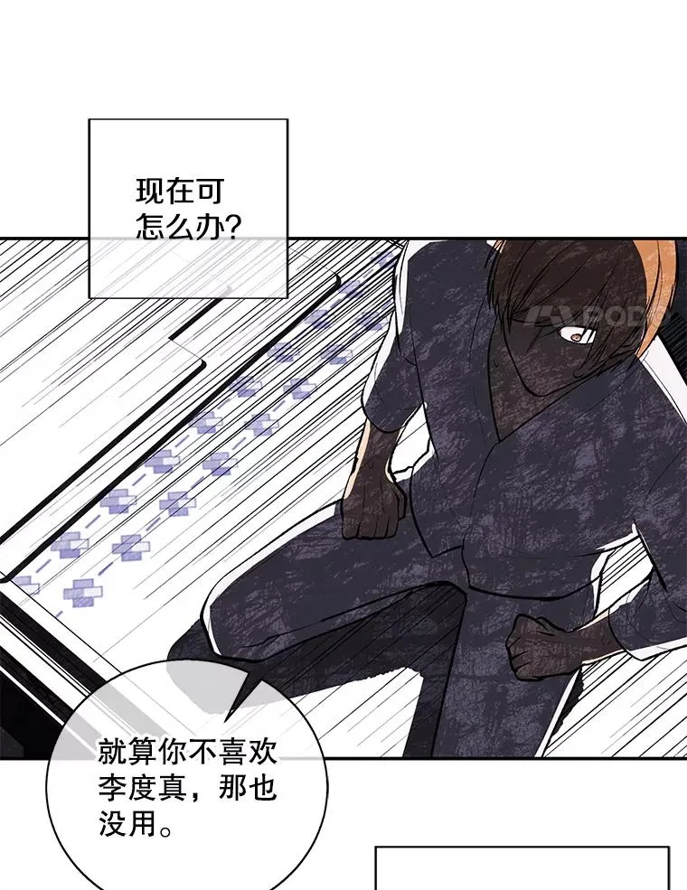 21.得救61