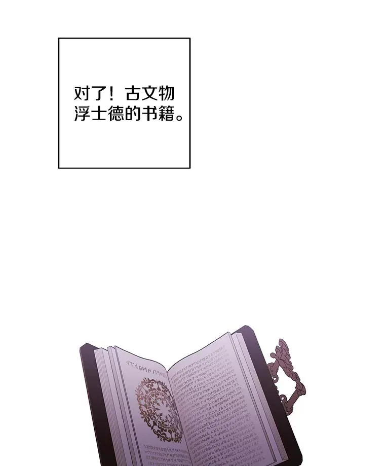 98.争吵19