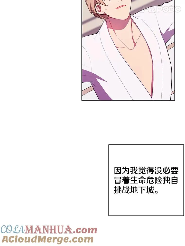 86.姐弟27