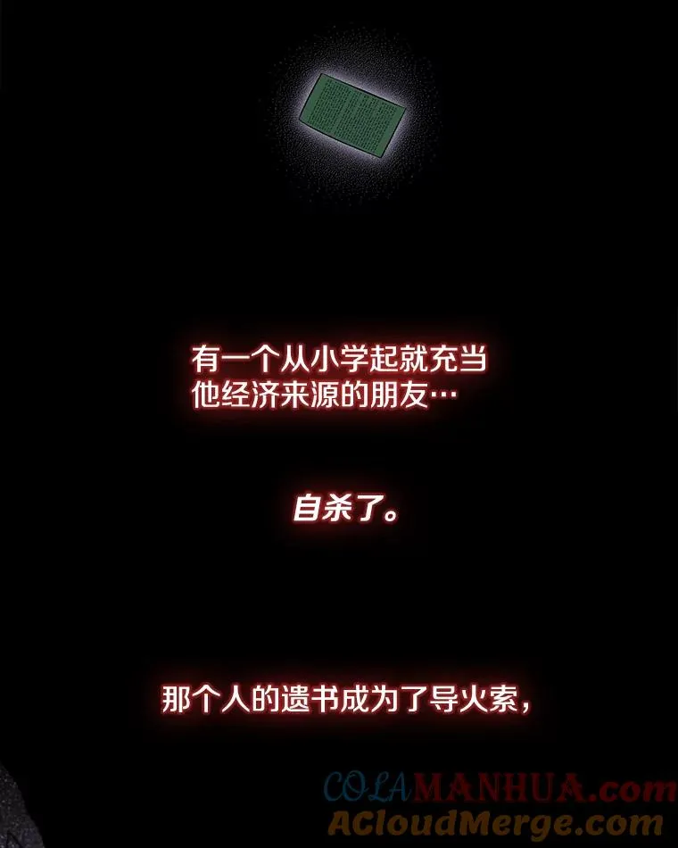 11.李镇宇的过去18