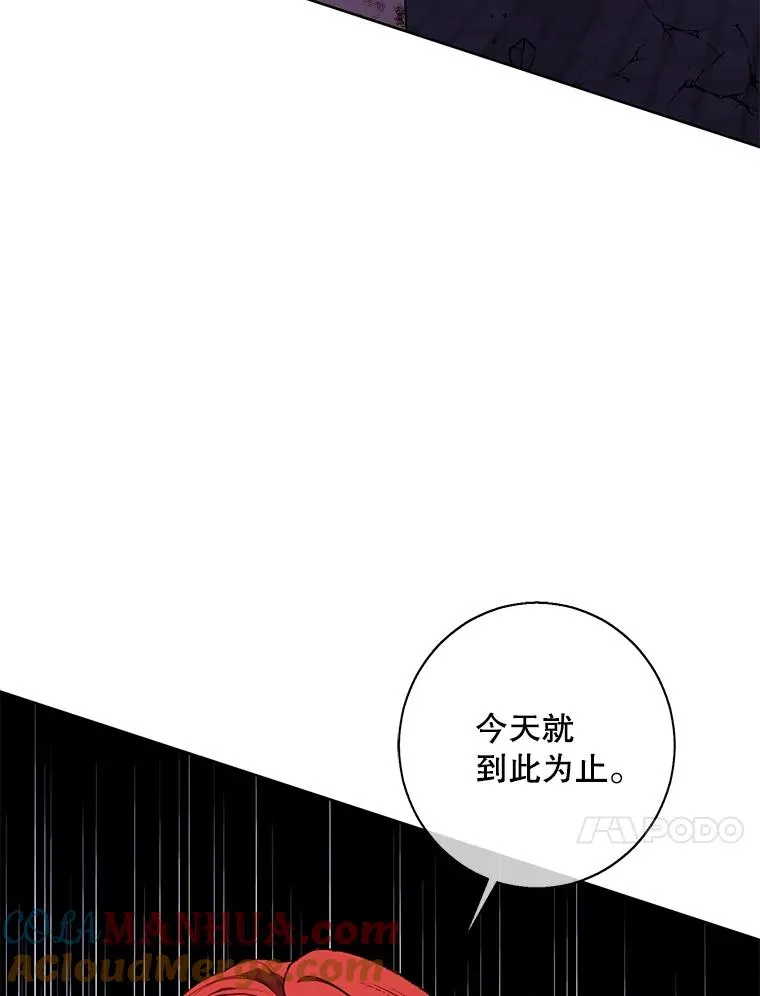 143.恶魔的出现40