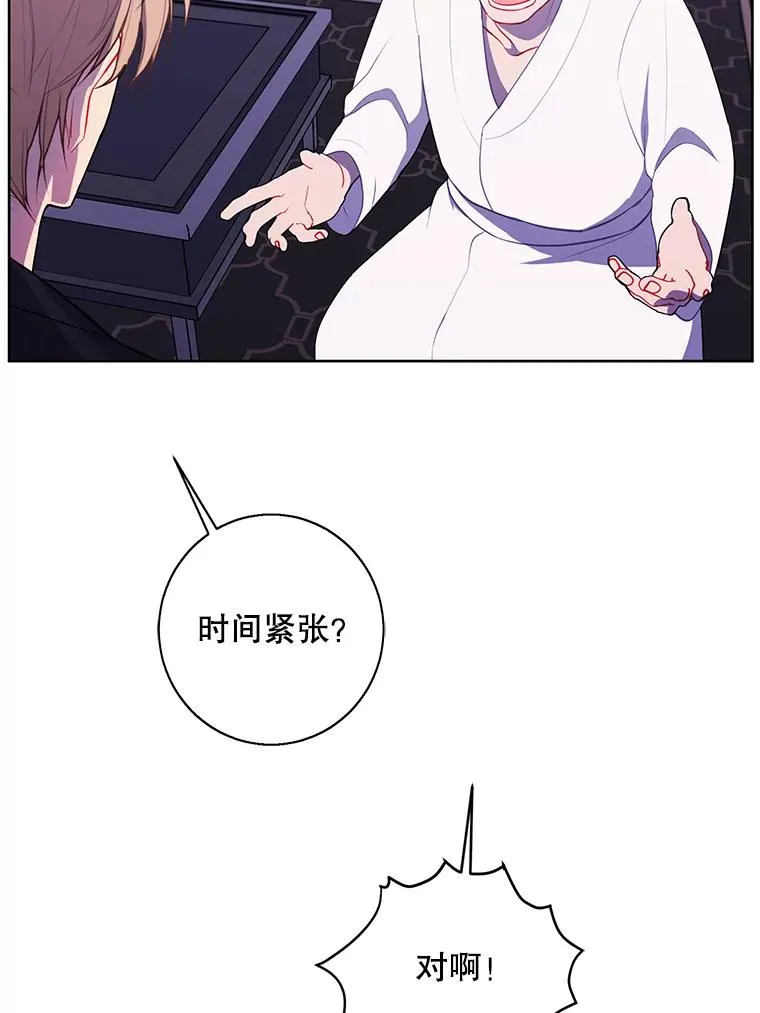 83.屈服69