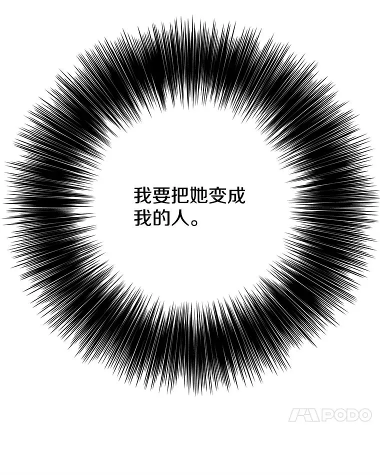 8.泛滥的魔女56