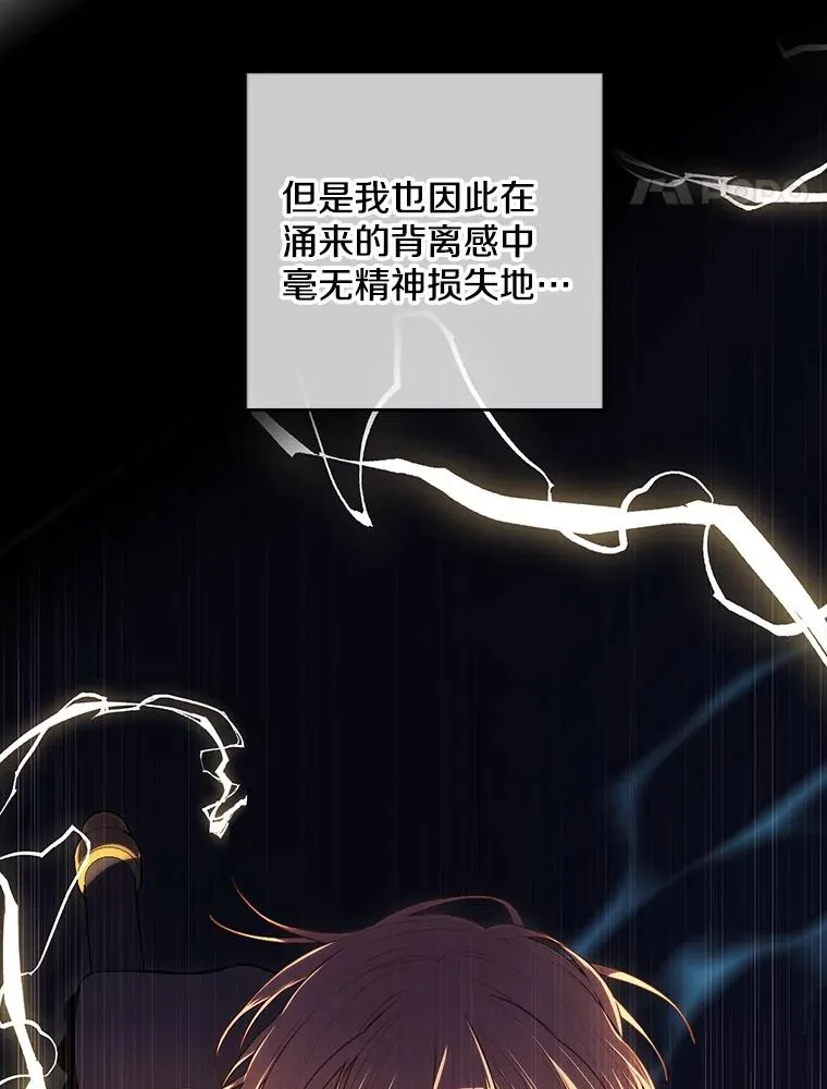 142.黑罗王的陨落31