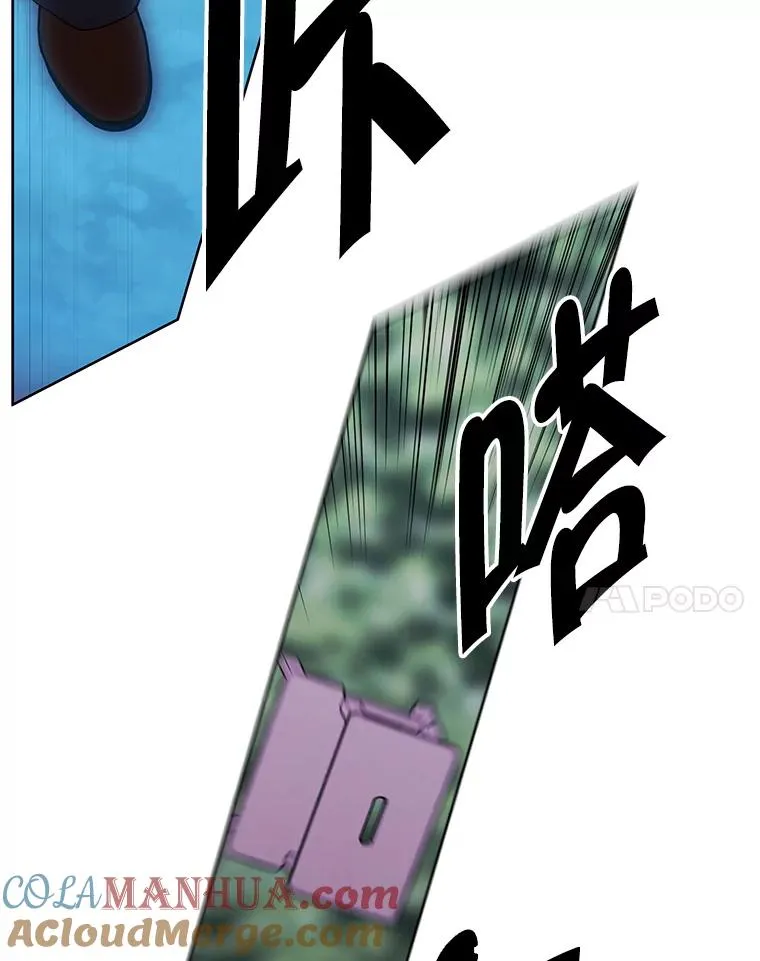 150.陷阱之路72