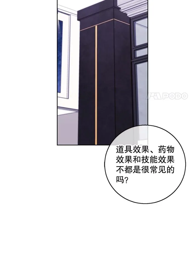 99.天地冶铁17