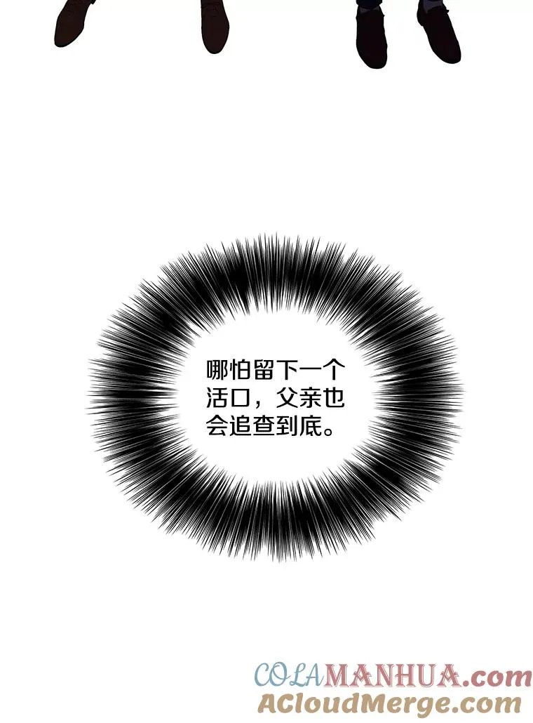 79.伤亡75