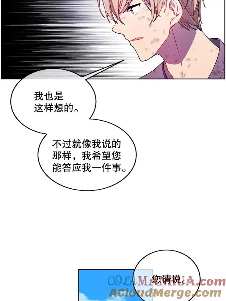 56.双面镜的约定36