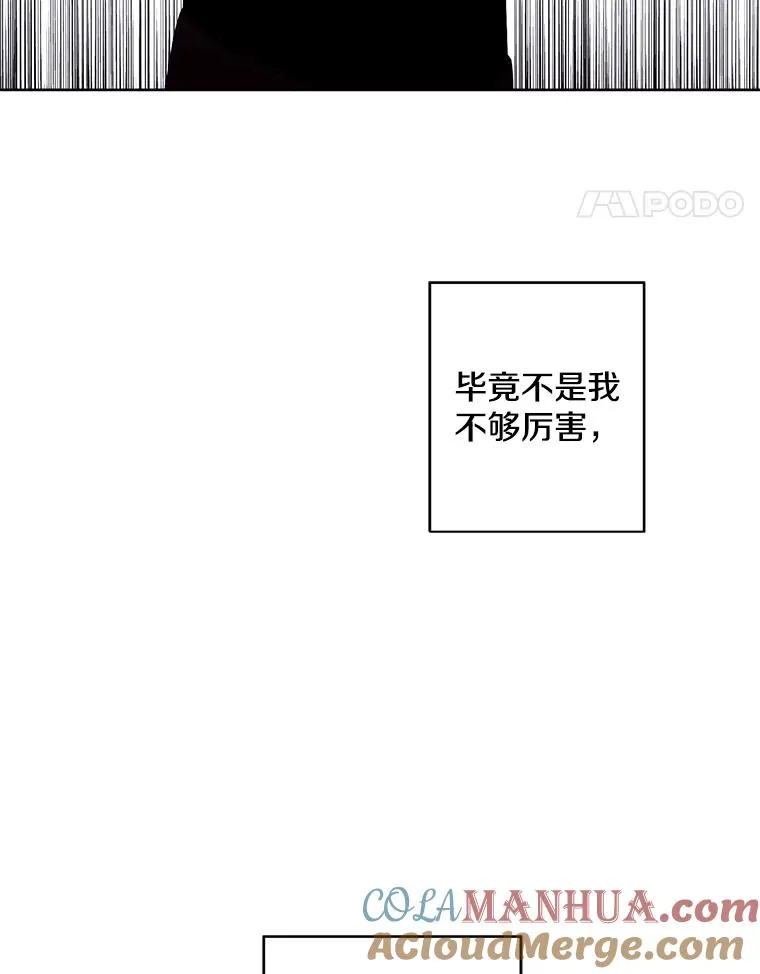 96.混战（3）81