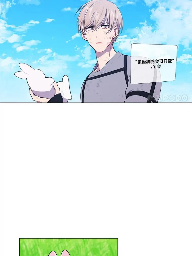 57.三灾心法6