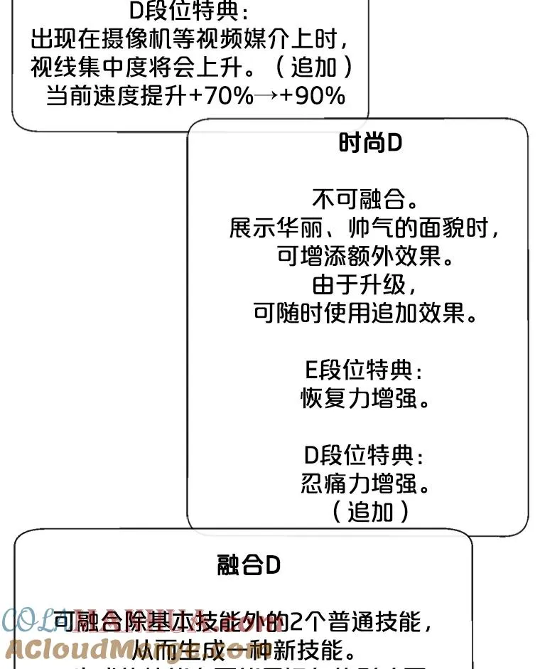 57.三灾心法60
