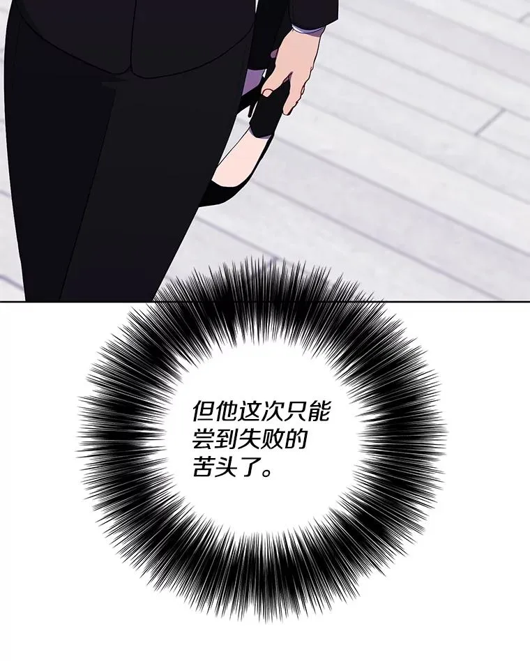 89.对决当天91