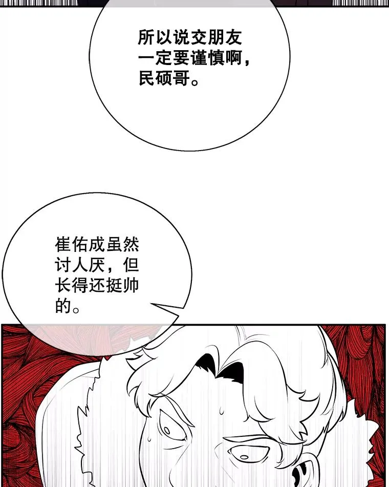 10.猎人考试49