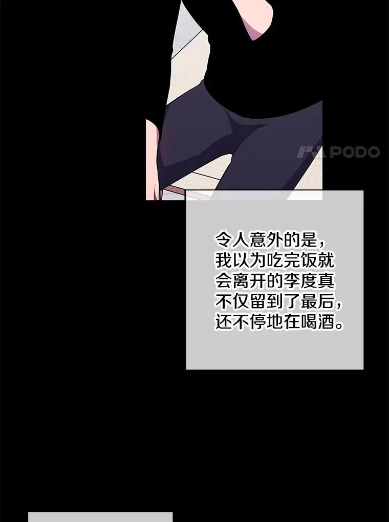 102.清醒7