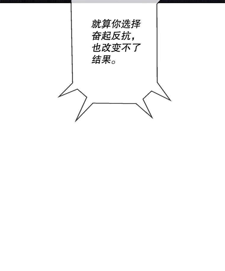 29.逃脱（2）40
