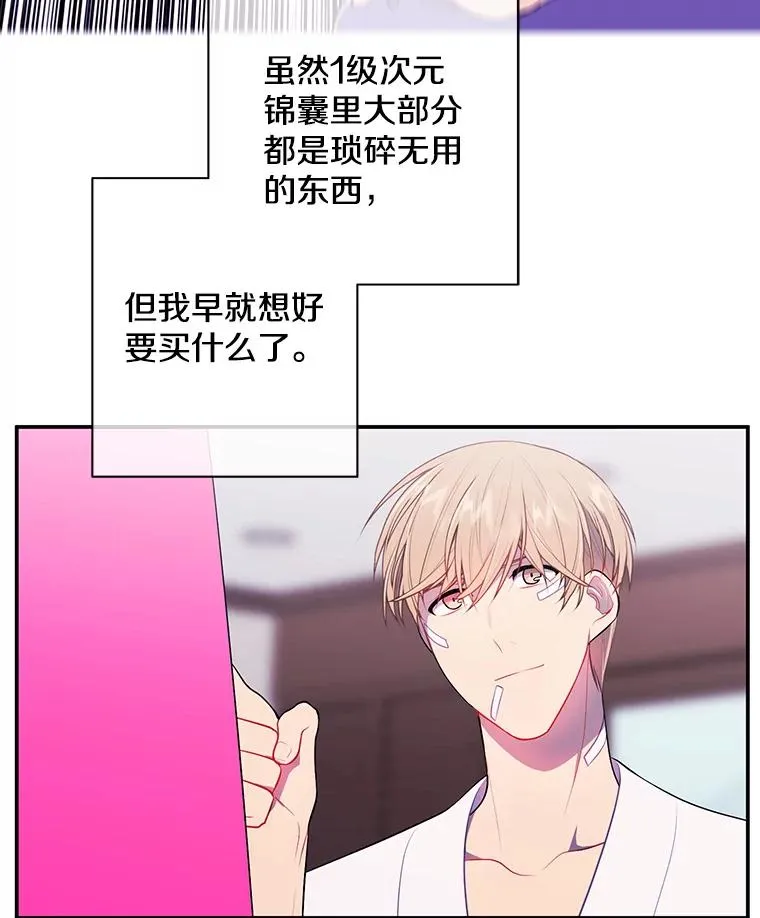 16.1级地下城2
