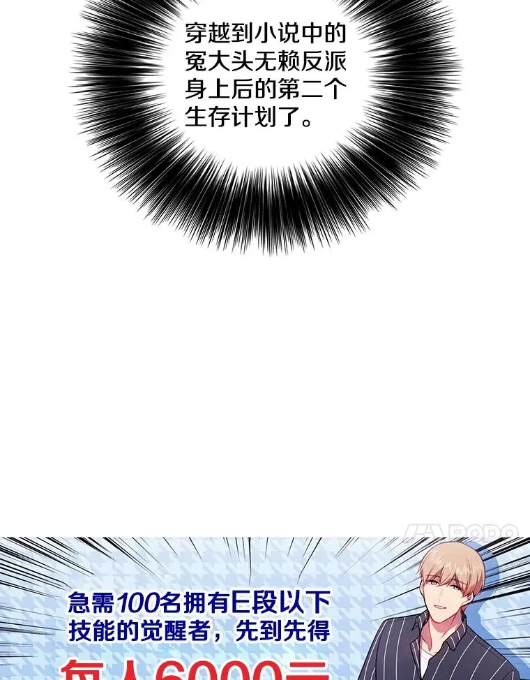 6.招聘启事47