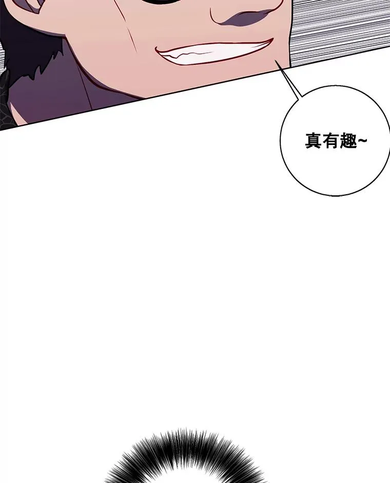 65.混战26