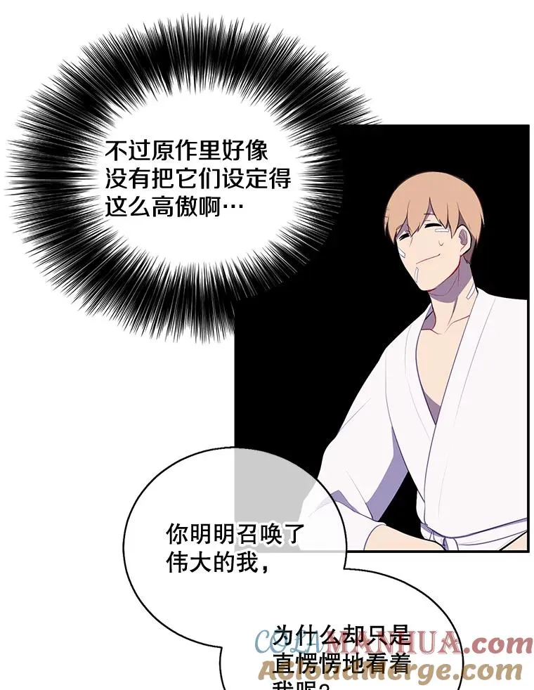 15.次元商人48