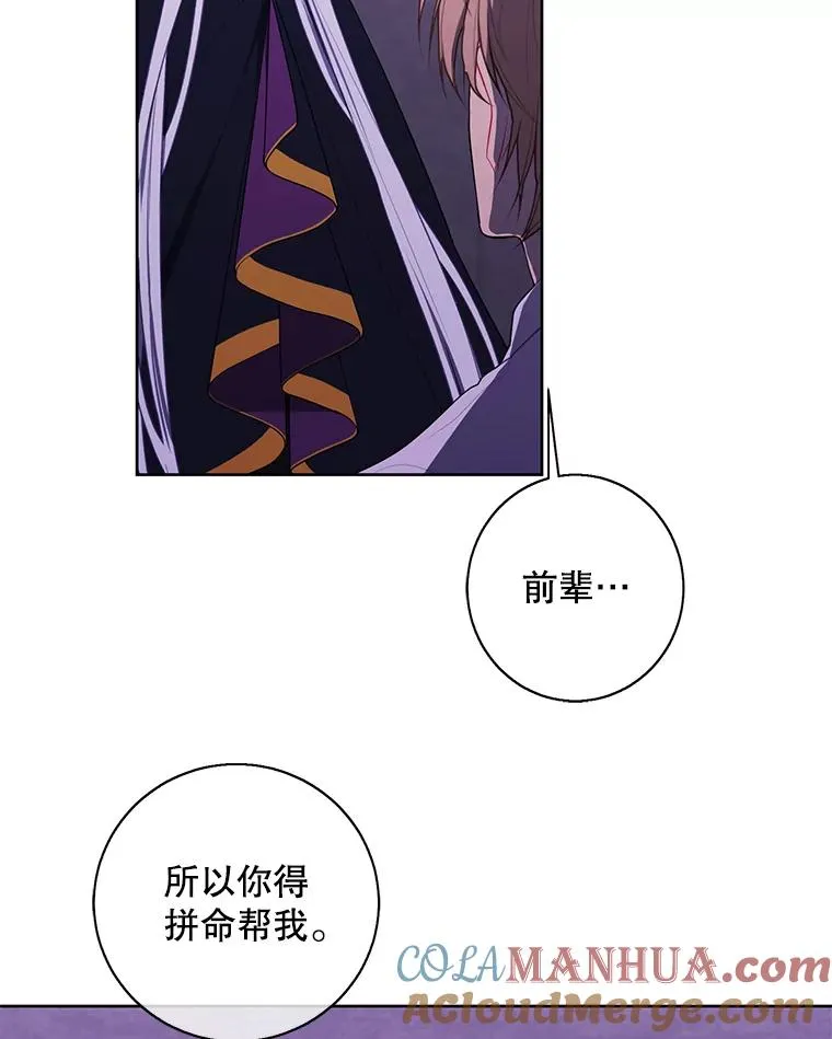 131.计划有变80