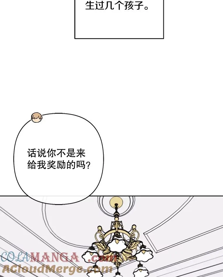 175.洛基的诡计（本季完）18