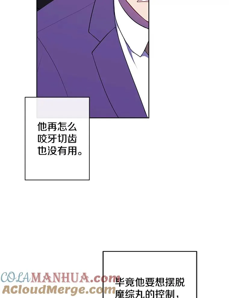156.奴隶76