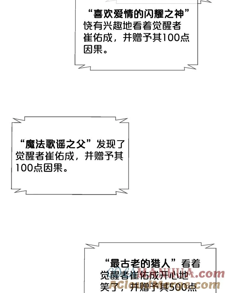 97.阴谋33