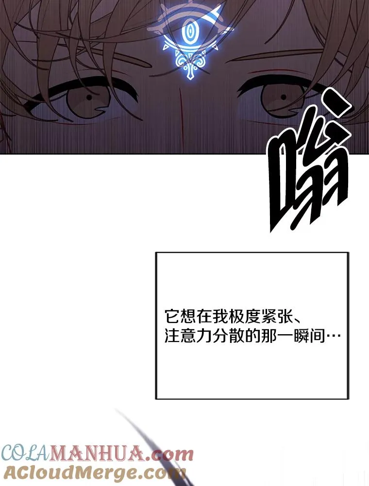 112.既定的死亡15