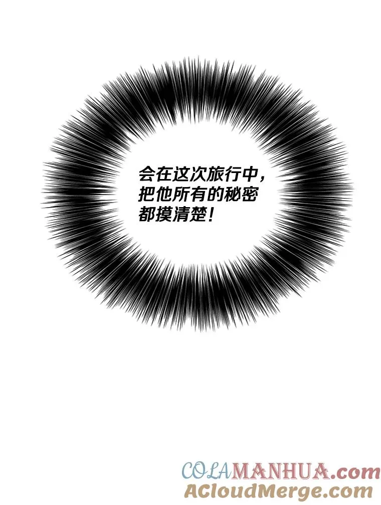 124.平城之行（1）90