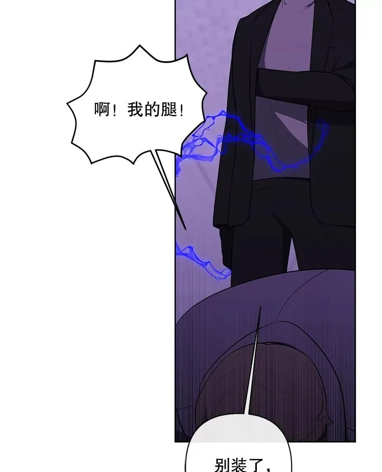 155.通道中的周旋111