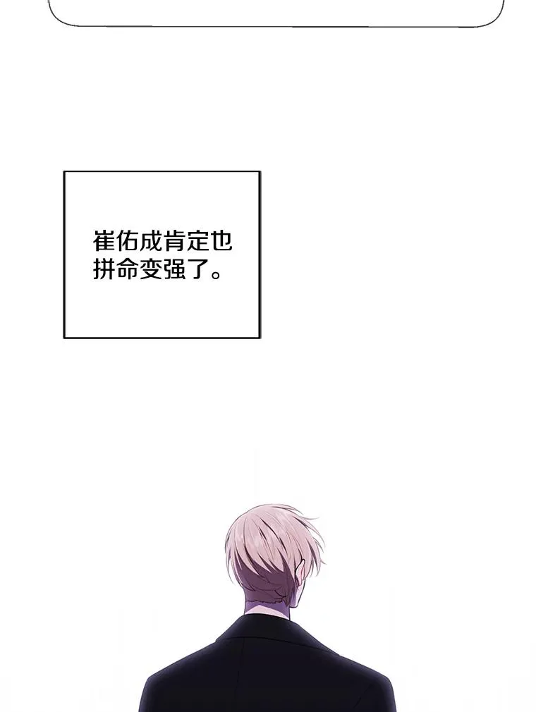 130.狭路相逢86
