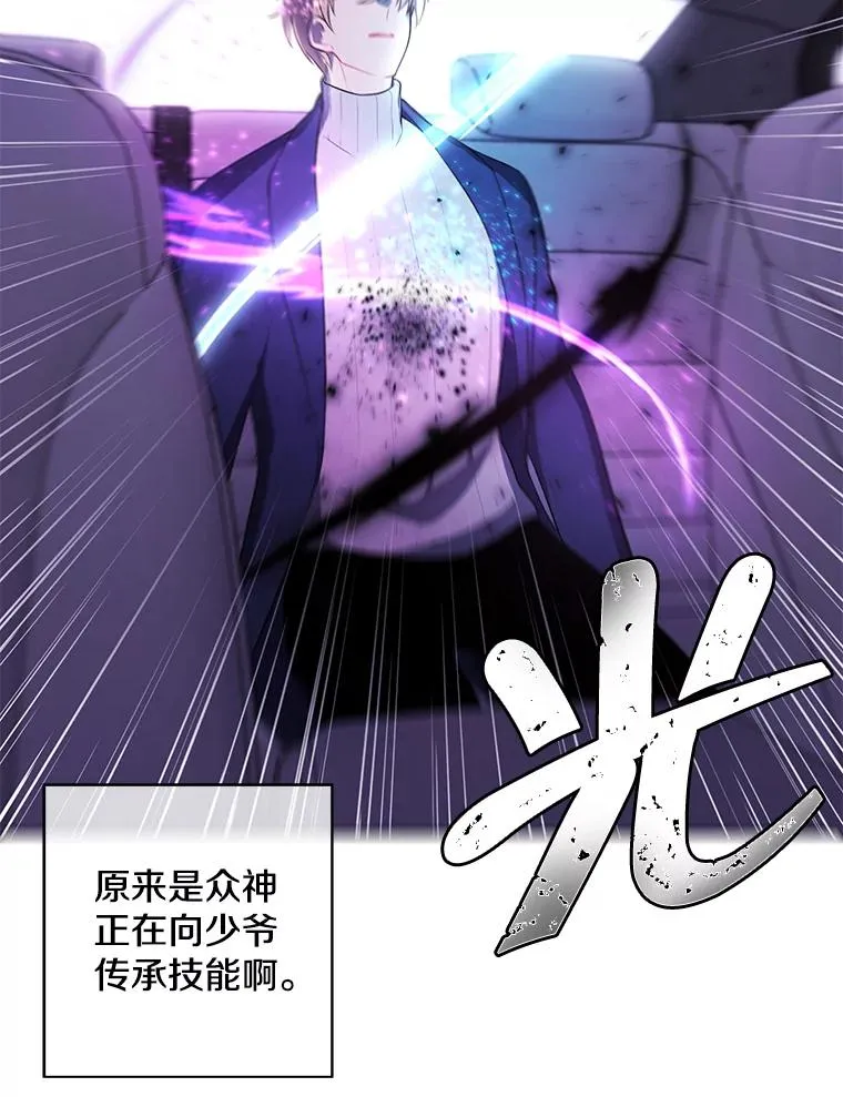 48.哥布林要塞77