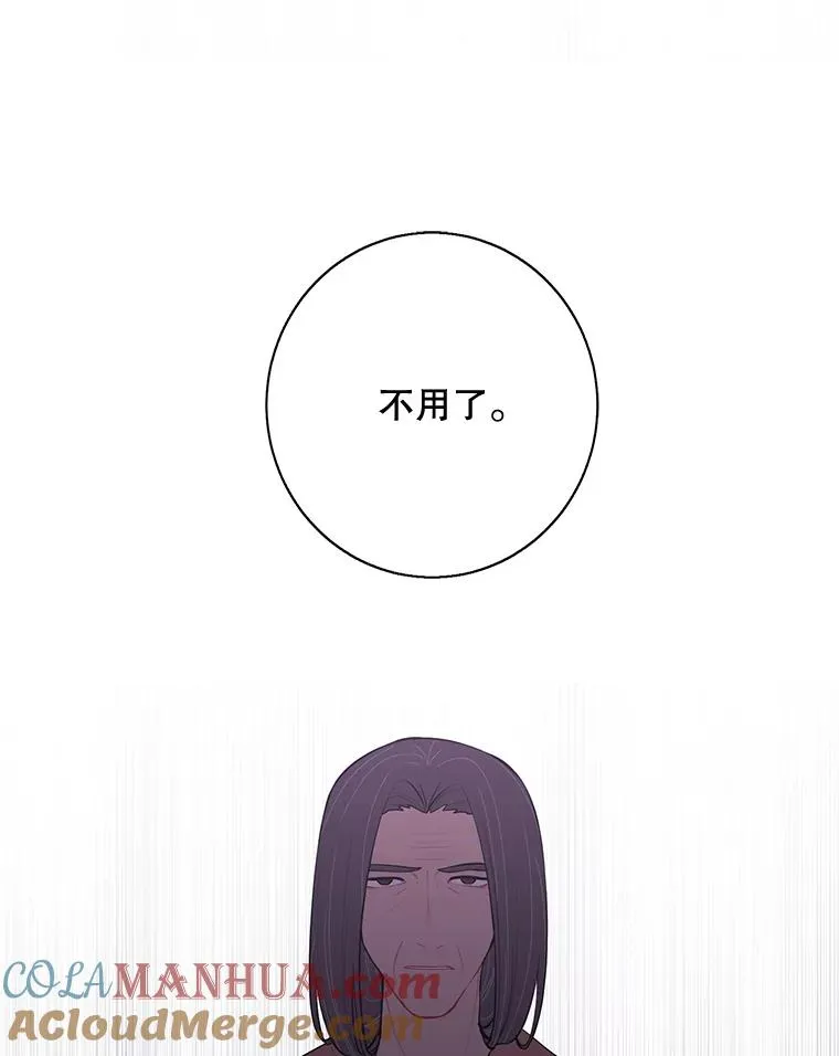 22.关于李度真的谈话39