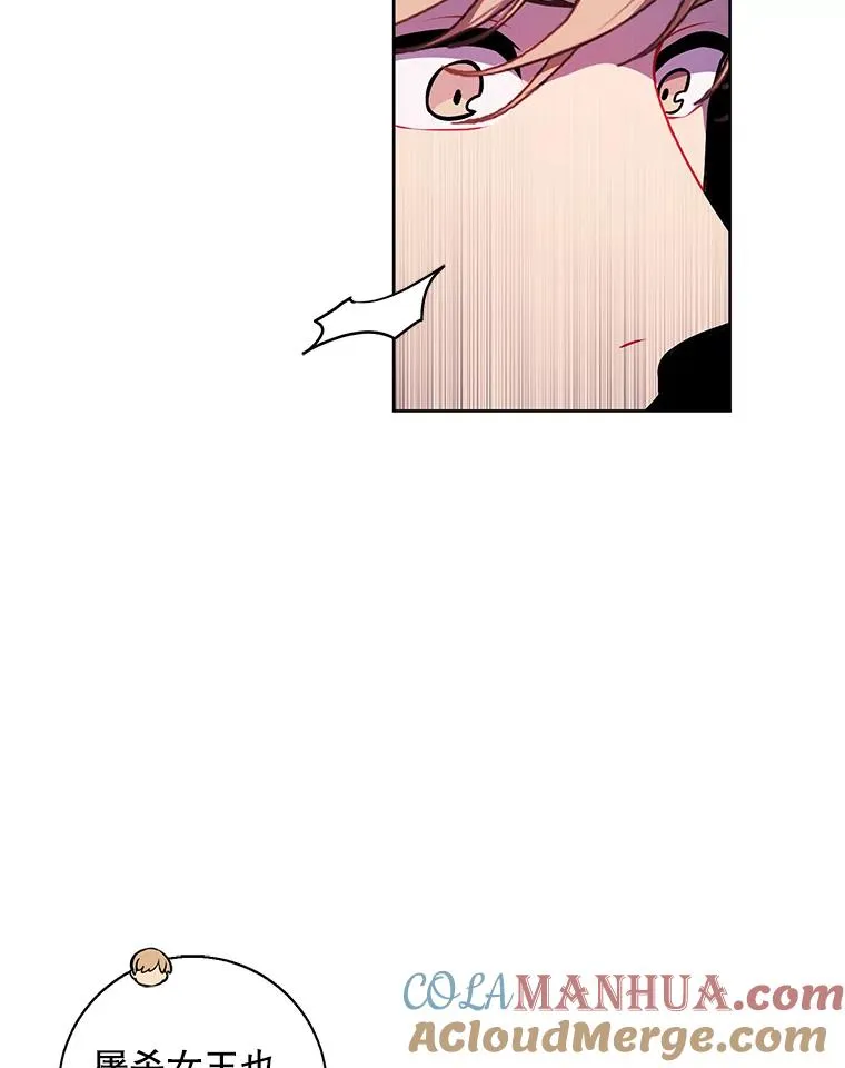 97.阴谋75