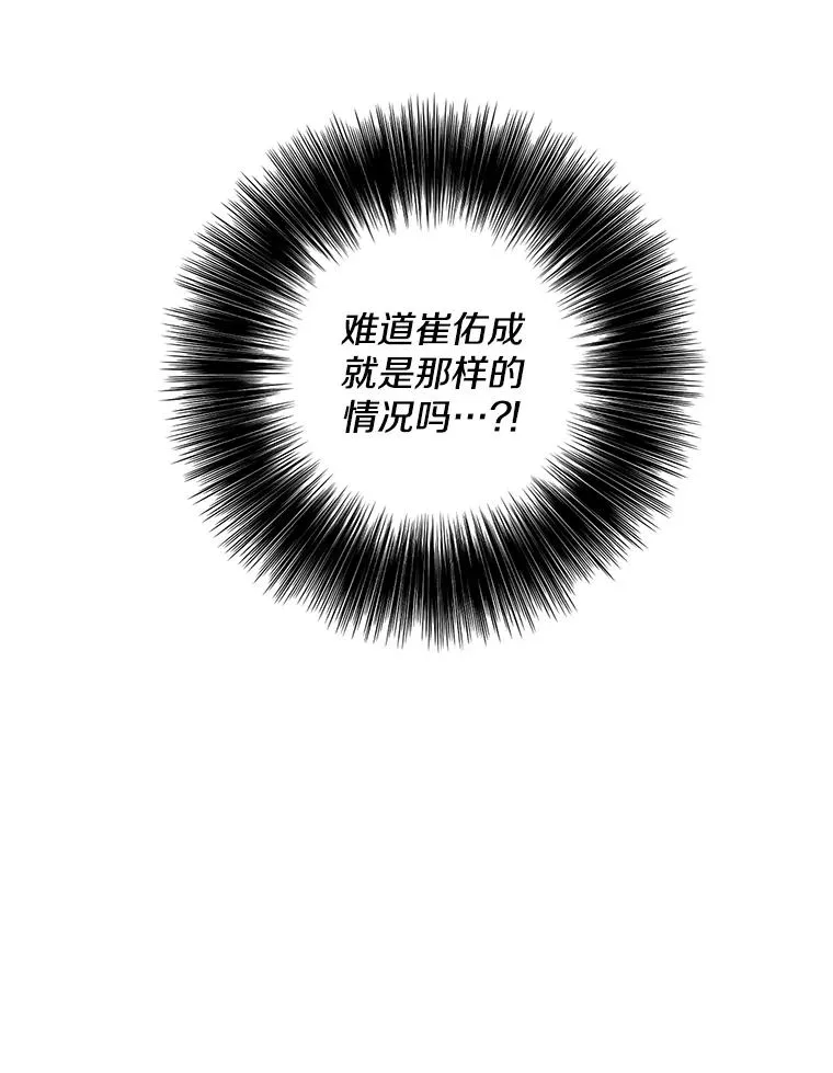 98.争吵59