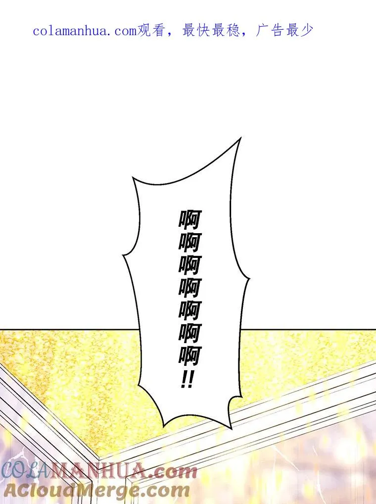 78.魔力爆炸0