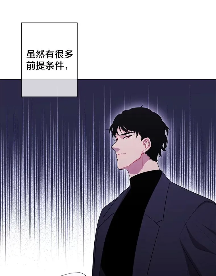 85.地下城竞赛23