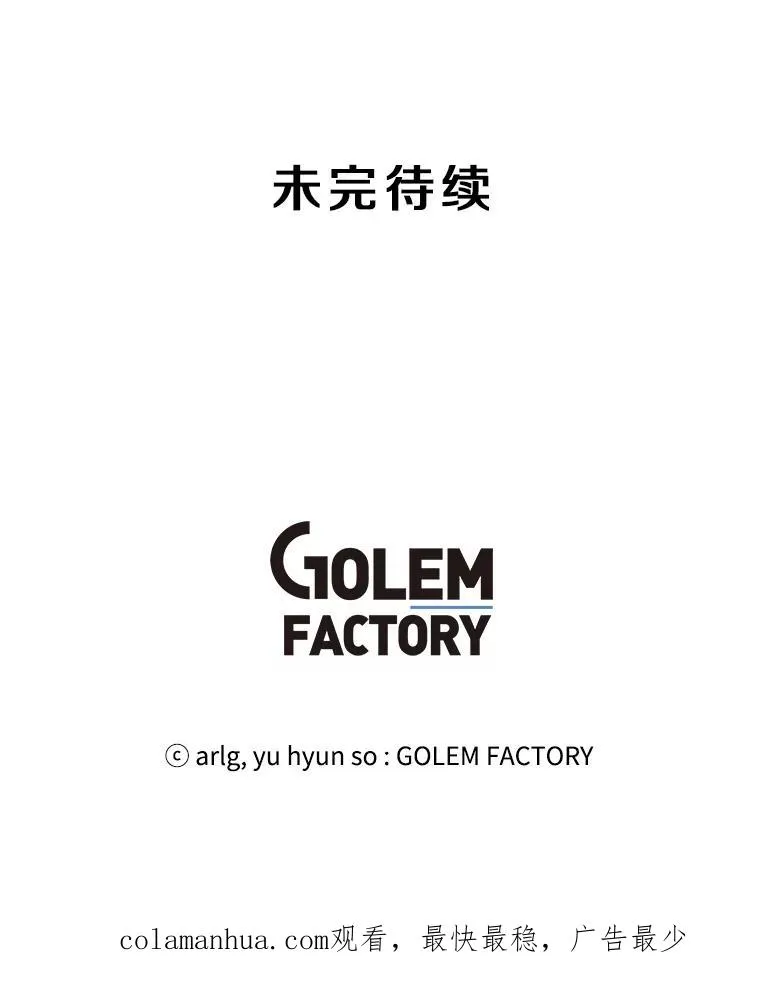 85.地下城竞赛89