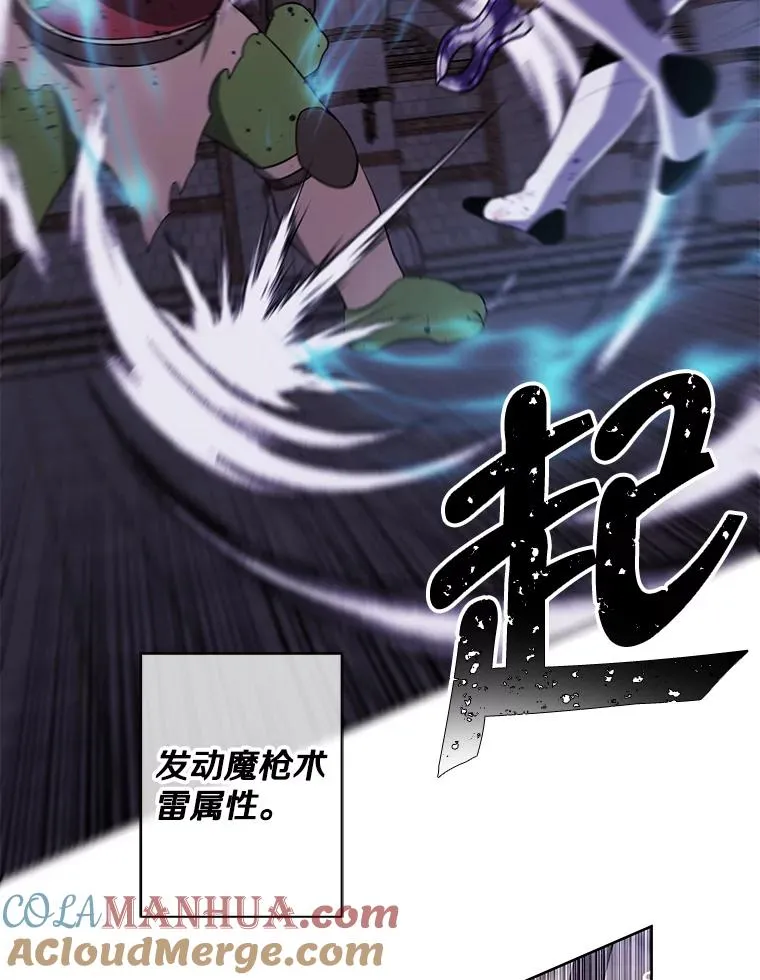 97.阴谋15