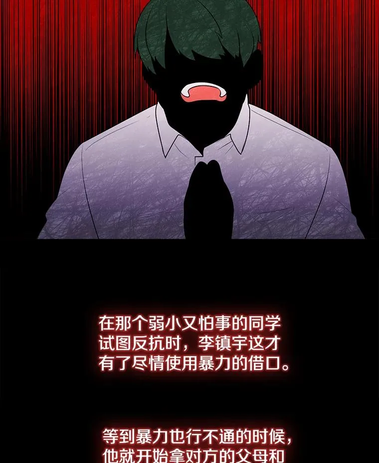 11.李镇宇的过去5