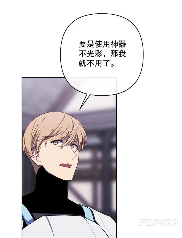 168.证明实力之战69