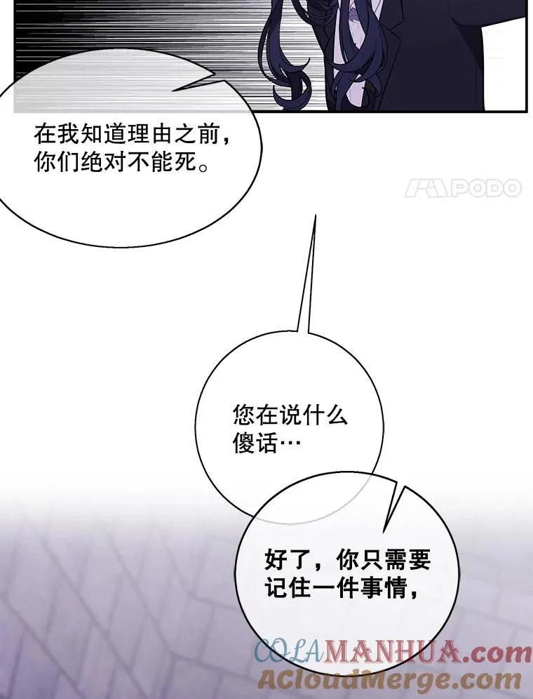 28.逃脱（1）20