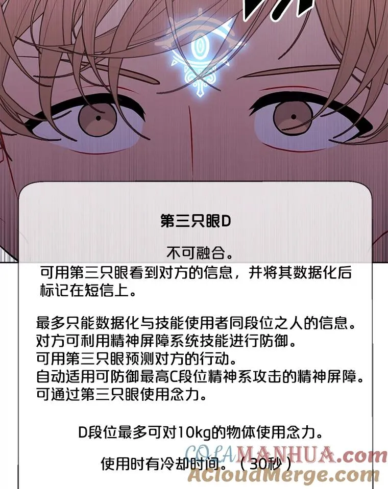 105.绿羊的山脊（2）18